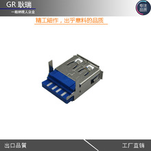 線材連接器usb af 3.0焊線插板母座連接器