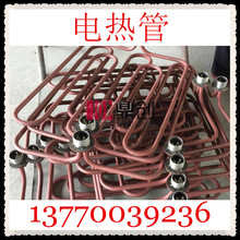 供應DITRON防爆電熱管---環保除塵設備專用
