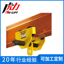 虎力專業批發 虎力手推鋼軌小車 運行式單軌小車 手拉跑車