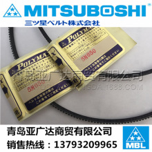日本三星MBL進口廣角帶 5M475 5M480 5M487 5M500 5M515 5M530