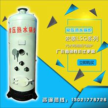 山東泰安燃煤鍋爐價格 熱水小型鍋爐 家用采暖鍋爐煤燒高效