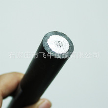 JKLGYJ-1KV-95/20交聯聚乙烯戶外架空絕緣線帶鋼芯低壓電纜國標