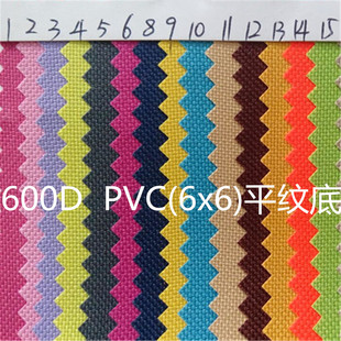 F؛N600Dpvc]ţ600DPVCzִ