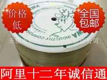 TOGAWA十川工業用管,湯姆耐油網紋管