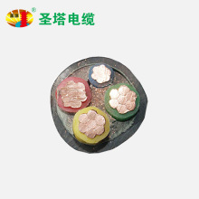 廠家供應 YJV3X25+1X16  聖塔電線電纜批發 電纜價格查詢