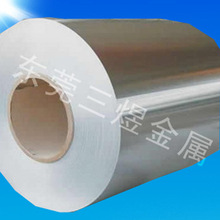 白銅 白銅帶 屏蔽罩洋白銅  白銅板C7521 C7701 廠家直銷 現貨