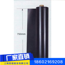 供應PVC軟磁片  雙面膠磁片 軟性磁片 橡膠磁片