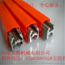 HD型單級安全滑觸線 單極滑導線 划線 起重機滑觸線