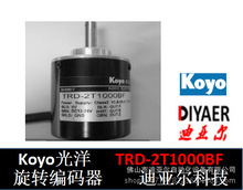 光洋正品 TRD-2T1000BF 增量型旋轉編碼器