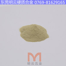 供應鑽石粉、金剛石微粉 人造金剛石粉末 金剛石單晶