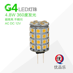 G4 LED SֱN  49 g4_ AC DC12V 5W SMD5050