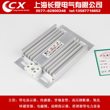JRD鋁合金加熱器 加熱板 配電櫃除濕干燥 50/75/100/150/200W JDR