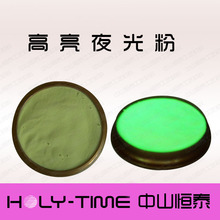 現貨批發夜光粉  長余輝高亮夜光粉 硅膠滴膠用夜光材料