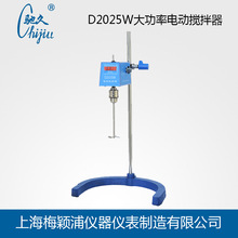 馳久 D2025W 數顯電動攪拌器