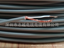 灰色 黑色屏蔽線UL2547 24AWG  3芯信號線 屏蔽電源線