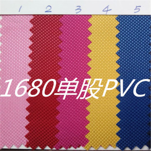 F؛1680DιPVCţ1680ιPVC]ִ