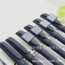 黑色塑料磨砂噴膠插套式0.5mm334中性筆二維碼廣告利器量大送印刷