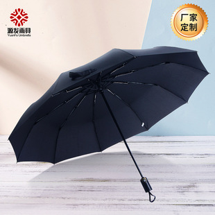 umbrellaԄ_ۂ߼̄նYƷ㳬L10ȫԄۂ