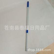 鋁合金伸縮桿 雙節鋁合金拖把桿 地拖鋁管適用於塵推 掃水刮水器