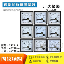99T1型 99T1-A指針式交流電流表1A2A3A5A10A15A20A25A30A40A50A