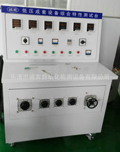 生產供應 各型號高低壓成套設備 高低壓成套電器批發