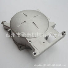 汽油發電機配件 ET950/650電機支架800W 電機端蓋 尾蓋