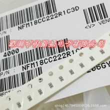 貼片0603 1nF 600mA 16V EMIFIL靜噪濾波電容器 NFM18CC102R1C3D