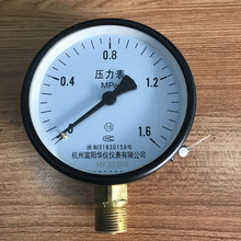 廠家直營Y100壓力儀表地暖消防自來水打壓家用徑向壓力表水壓力表
