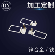 鐵罐五金配件 一字條手挽五金配件吊扣金屬扣手袋皮具手提
