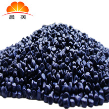 LDPE色母粒,塗覆型母粒,擠出工藝色種,抗菌抗靜電專用環保母粒