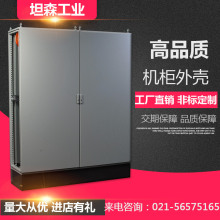並聯控制櫃殼體 PS櫃 九折型材機櫃 威圖電氣控制櫃