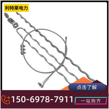 OPGW光纜耐張線夾 預絞絲耐張線夾 耐張連接夾具 光纜金具廠家