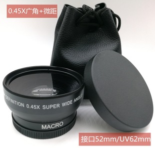 CR^52mm V΢ CR^ 0.45X VR^ UV62mmR^