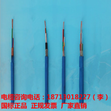 通信電纜MHYV22礦用鎧裝電話線30*2*0.9價格咨詢