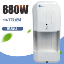 XinDa廁所烘手器烘干機衛生間商用烘手機自動感應干手器吹干手機