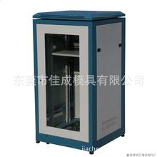 東莞鈑金廠控制箱外殼　凈水器外殼　精密鈑金加工