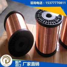 迪雅供應C10300無氧銅 C10300無氧銅線 C10300紫銅線