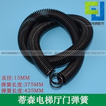 適用於蒂森電梯廳門拉簧K200 K300 S200杭州西奧門機自閉彈簧配件