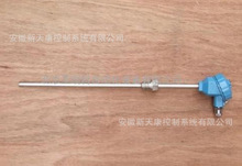 現貨供應 優質熱電阻 WZPK-230熱電阻批發 熱電阻