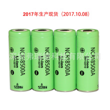 原裝進口松下Panasonic 3.6V 18500 NCR18500A 2040mAh鋰電池
