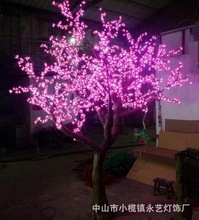 2.4米高LED仿真櫻花樹燈戶外防水公園酒店廣場節日陳美裝飾發光樹