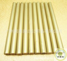 火漆蠟棒 熱熔槍專用火漆棒 火漆封蠟棒  封蠟圓形火漆蠟條