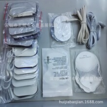 經絡理療儀配件 各種治療儀電極片奧科維 好萬家導線 針灸筆