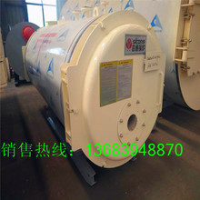 廠家直銷0.5噸LSH0.5-0.4/0.7/1.0-Q型立式燃氣蒸汽鍋爐