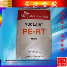 擠出MDPE/韓國sk/DX800耐壓 抗UV高韌性 管材級PE-RT地暖管專用料