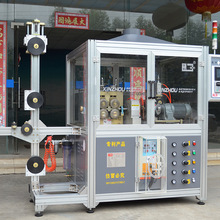 萬鑫偉業/WXWY-全自動鋼絲繩錐頭熔斷機-第六代，直徑1.5-2.5