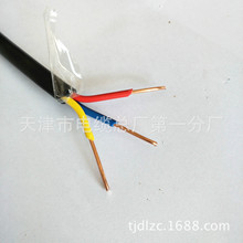 ZR KVV4*1.5控制電纜直供nhkvv 4*1.5質量保障