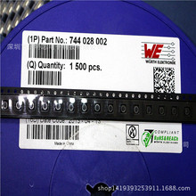 原裝 固定電感744028002 WE-TPC 2811 2.2uH 1.3A