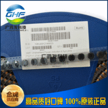 貼片功率電感 4.7UH CD75 20% 3.8A 0.26Ω 片式繞線電感 TAIGON