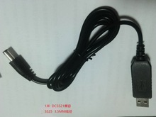 車載空氣凈化器數碼相機台燈充電寶連接線 USB轉DC9V12V充供電線